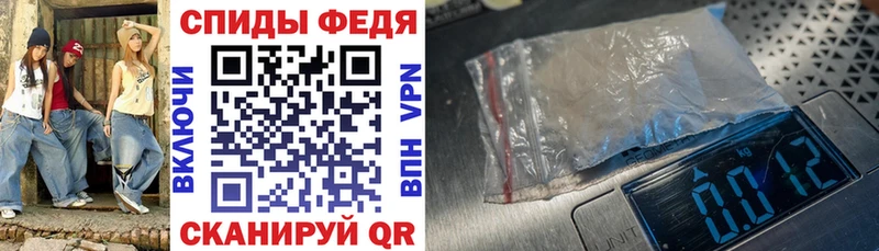 Амфетамин 97%  Минеральные Воды 