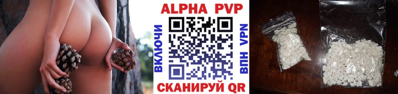 купить закладку Минеральные Воды Alfa_PVP СК