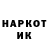 ГЕРОИН хмурый bekettov