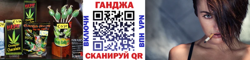наркота  Минеральные Воды  Cannafood марихуана 