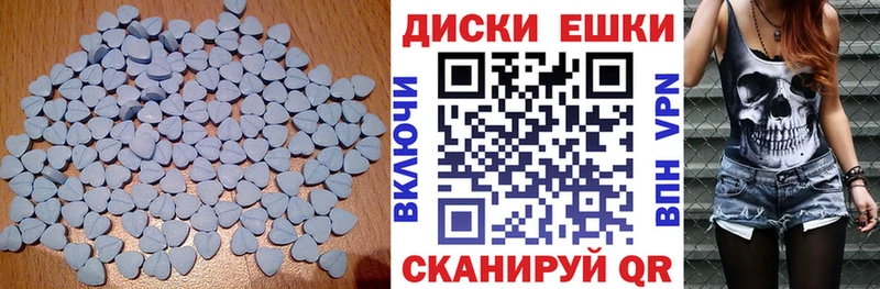 Ecstasy VHQ  Минеральные Воды 