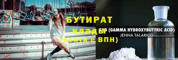 мефедрон мука Богородск
