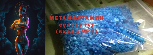 мефедрон мука Богородск