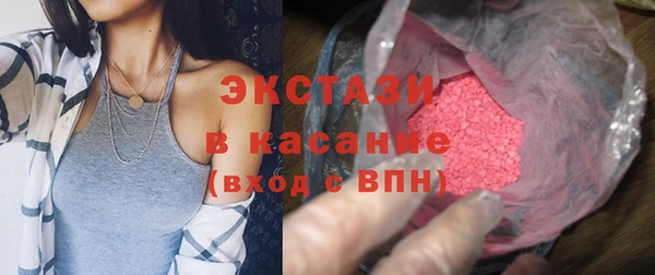 соль ск Богородицк