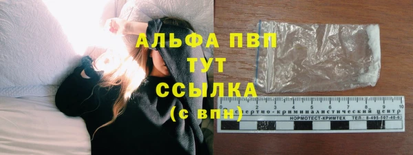мефедрон мука Богородск