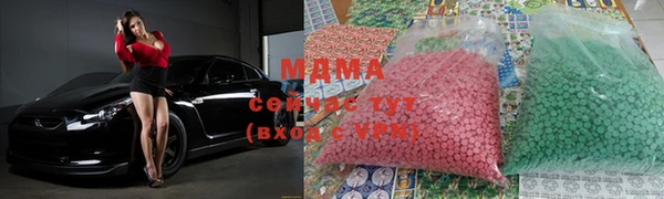 марки nbome Бугульма