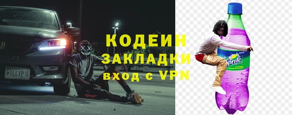 марки nbome Бугульма