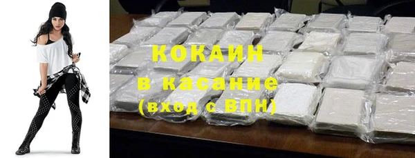 прущая мука Бородино