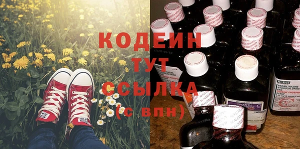 мефедрон мука Богородск