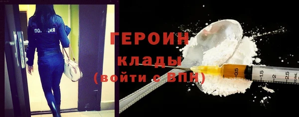 метамфетамин Богданович