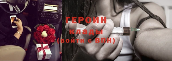метамфетамин Богданович