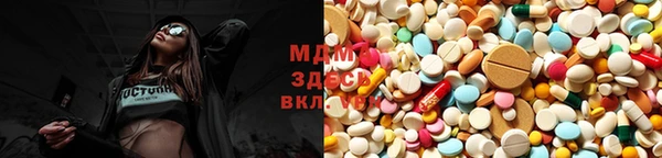 гашиш Покачи