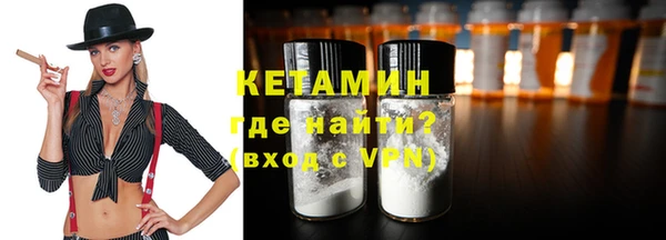 мескалин Покровск