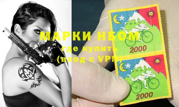 марки nbome Бугульма