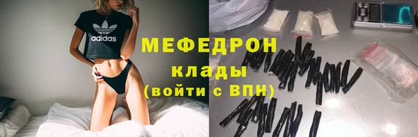 прущая мука Бородино