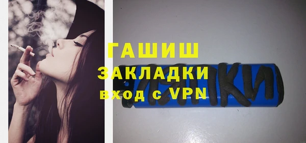 марки nbome Бугульма