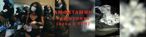 соль ск Богородицк