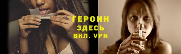 марки nbome Бугульма