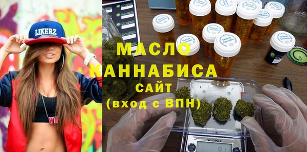метамфетамин Богданович