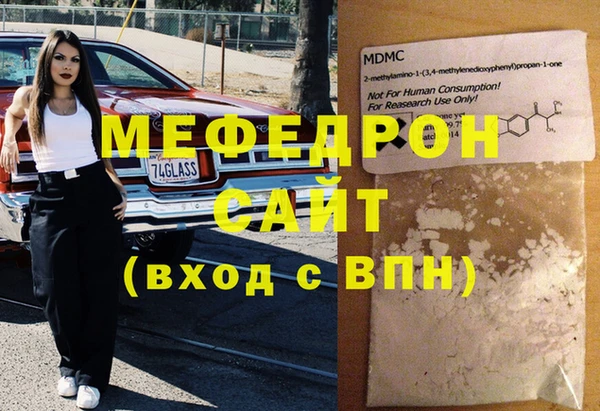 кокс Бронницы
