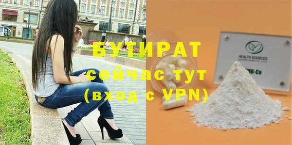 мескалин Покровск