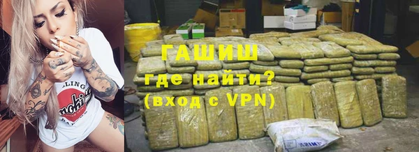 марки nbome Бугульма