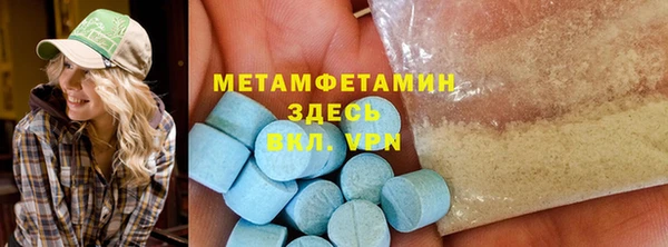 соль ск Богородицк