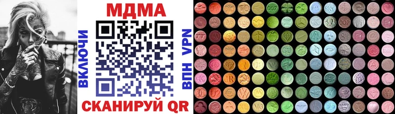 МДМА молли  Минеральные Воды 