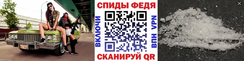 Метамфетамин Methamphetamine  закладка  Минеральные Воды 