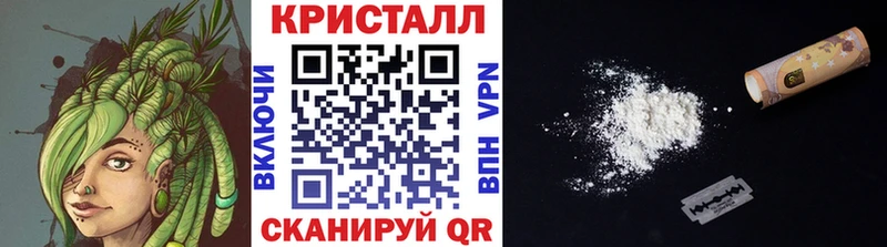 МЕТАМФЕТАМИН кристалл Минеральные Воды