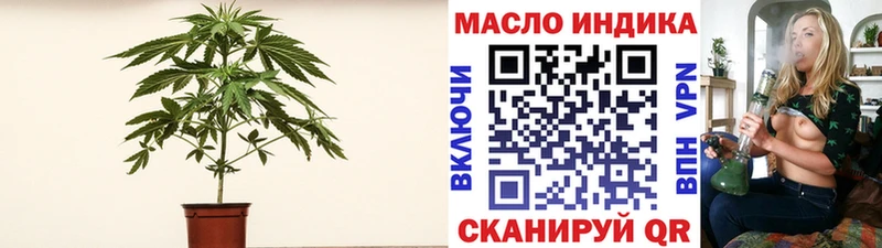 ОМГ ОМГ зеркало  купить наркоту  мориарти клад  Дистиллят ТГК концентрат  Минеральные Воды 