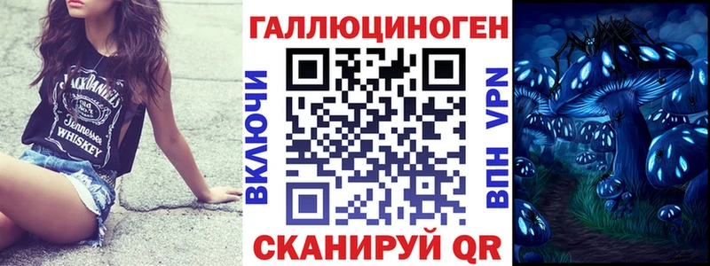 МЕГА ссылки  Минеральные Воды  Псилоцибиновые грибы мухоморы  купить наркотики сайты 