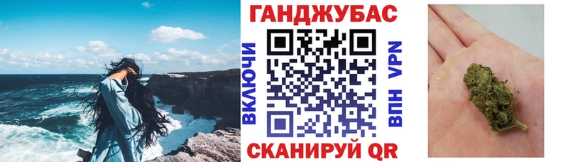 даркнет клад Минеральные Воды Марихуана Ganja